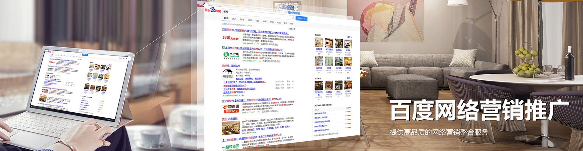 巴林右旗信息流竞价